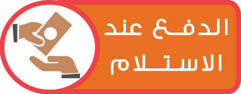 cash-on-delivery_480x480